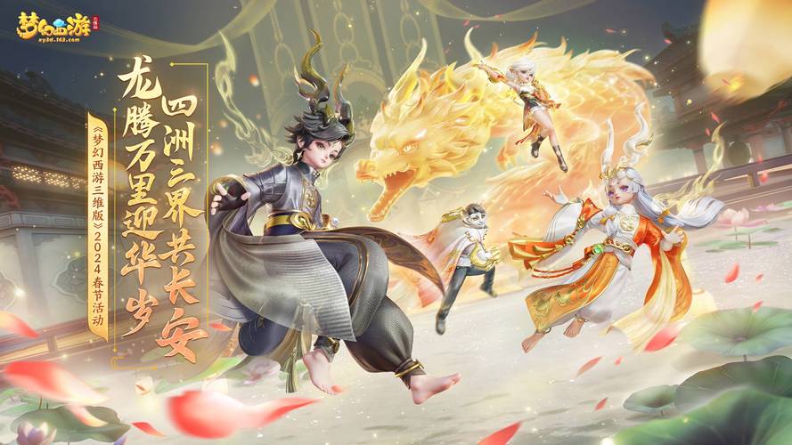 梦幻西游手游技术论坛